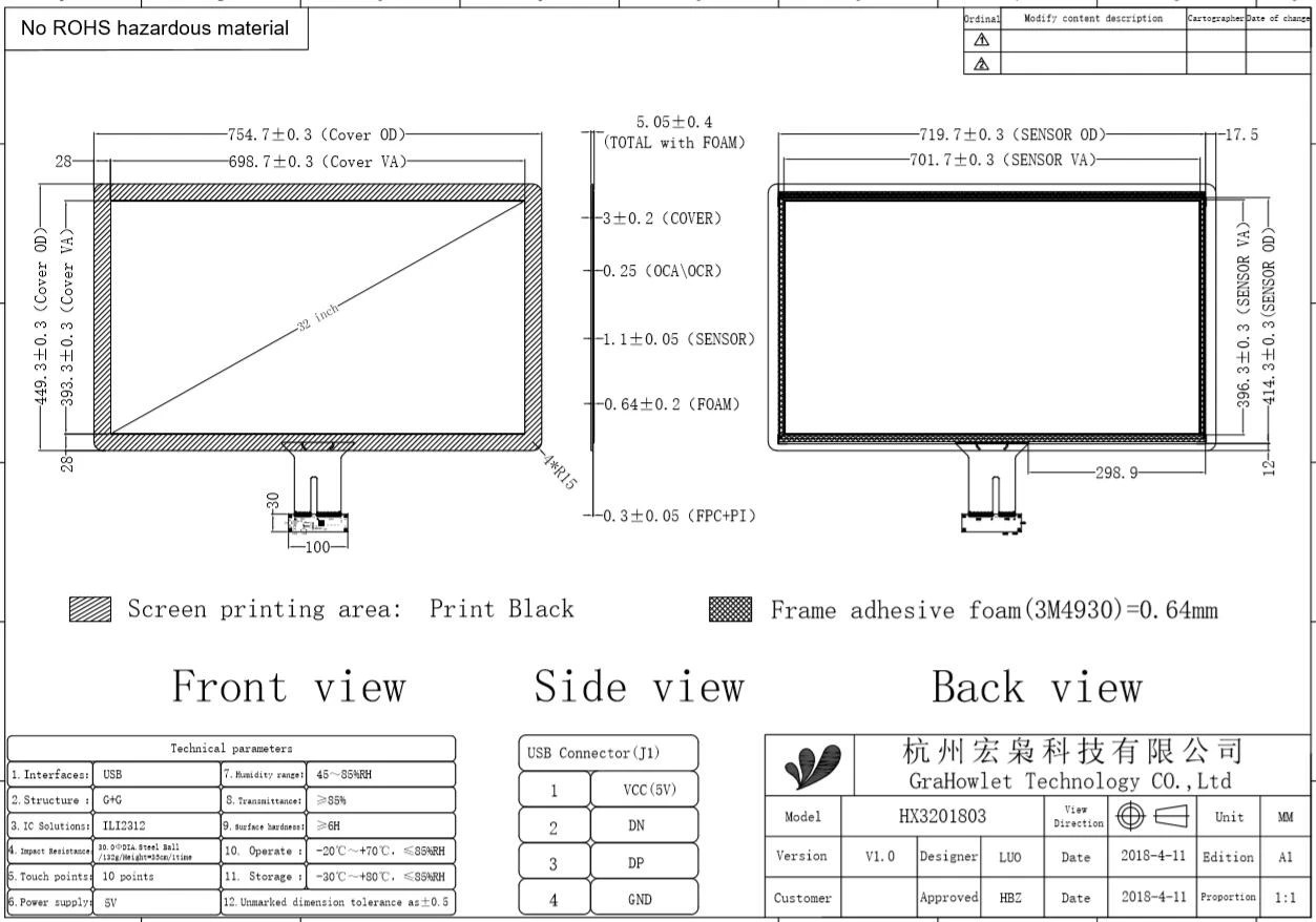 HX3201803
